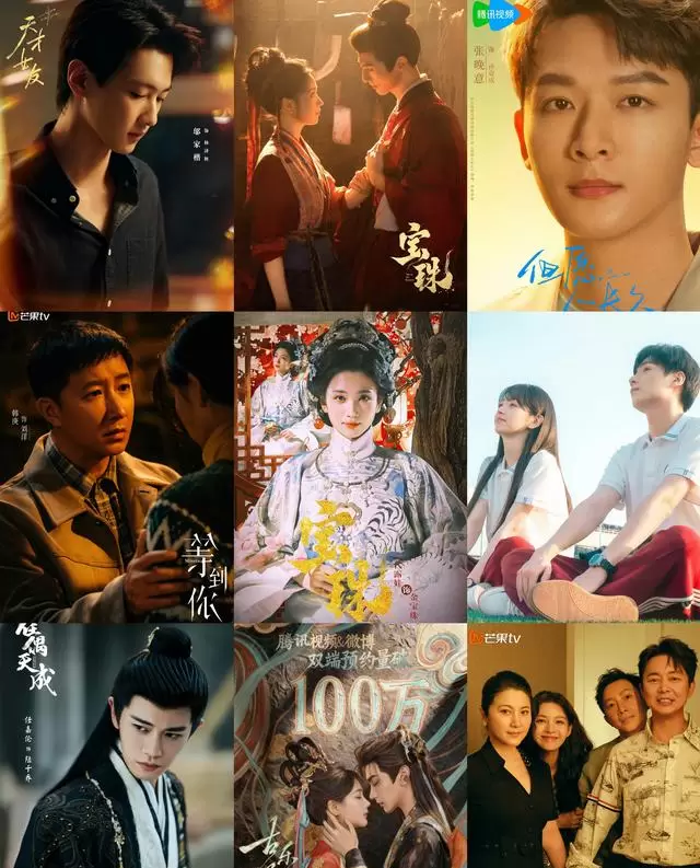 腾讯芒果爱奇艺齐推新剧,《古乐风华录》《等到你》等五部重点剧集定档动态 - 细节速览 腾讯芒果爱奇艺齐推新剧,《古乐风华录》《等到你》等五部重点剧集定档动态 - 细节速览