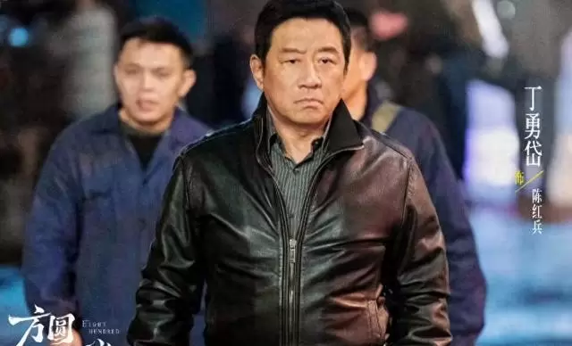 《方圆八百米》高松格自杀引爆父子对立主线 - 细节速览 《方圆八百米》高松格自杀引爆父子对立主线 - 细节速览