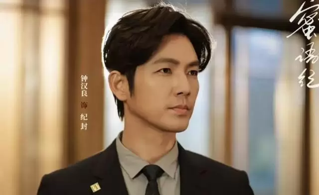 《蜜语纪》大结局高能收官:纪封雷霆肃清内鬼,鲁贞贞事业婚姻双崩盘成镜像悲剧 - 情报图 《蜜语纪》大结局高能收官:纪封雷霆肃清内鬼,鲁贞贞事业婚姻双崩盘成镜像悲剧 - 情报图